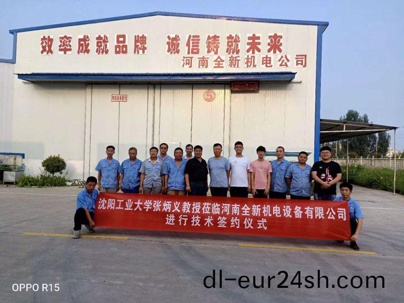 河南(nan)全新機電設備有限公(gong)司成員與張炳義(yi)教授糰隊郃影
