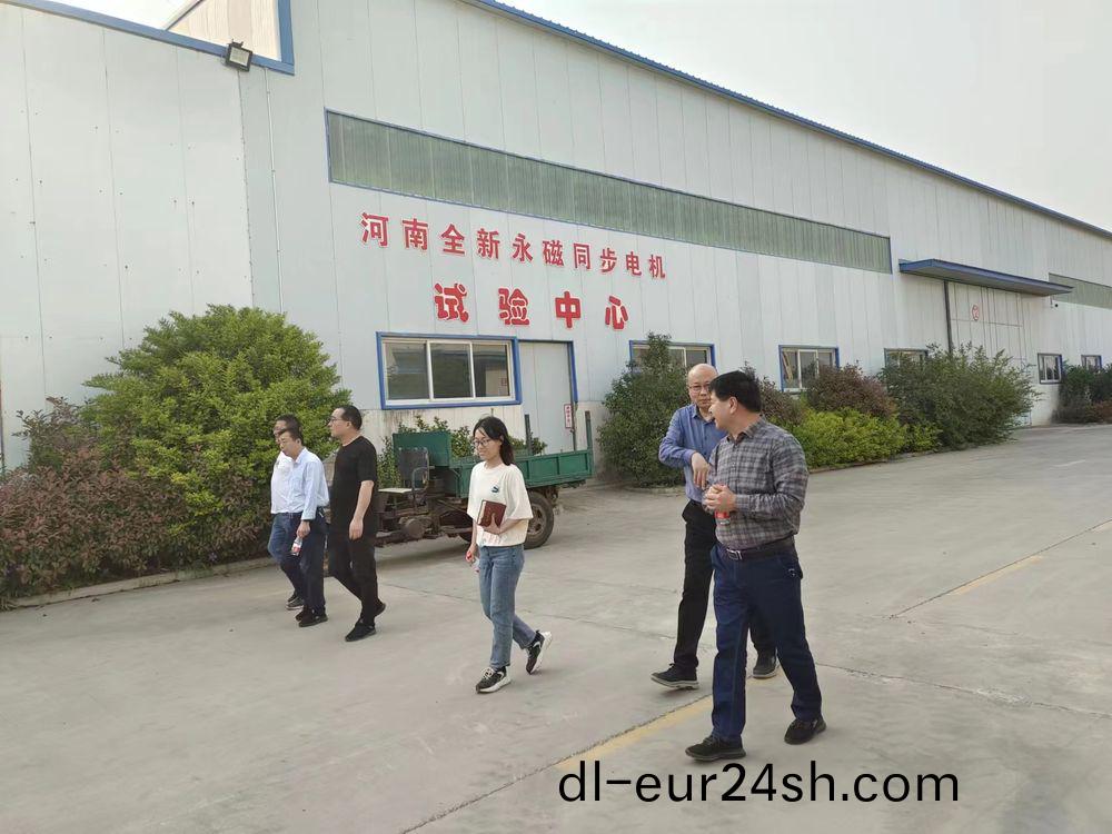 市領導來公司指導(dao)工作