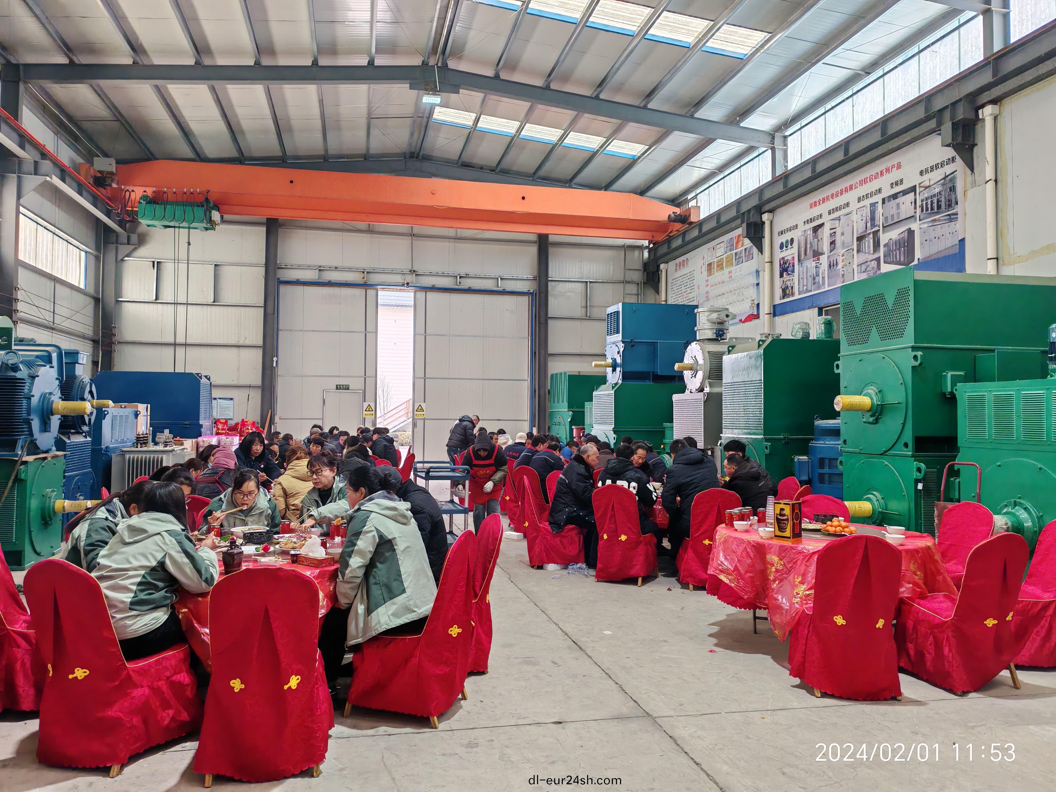 2023年辳歷臘月(yue)二十二(er)，公司(si)年會聚餐