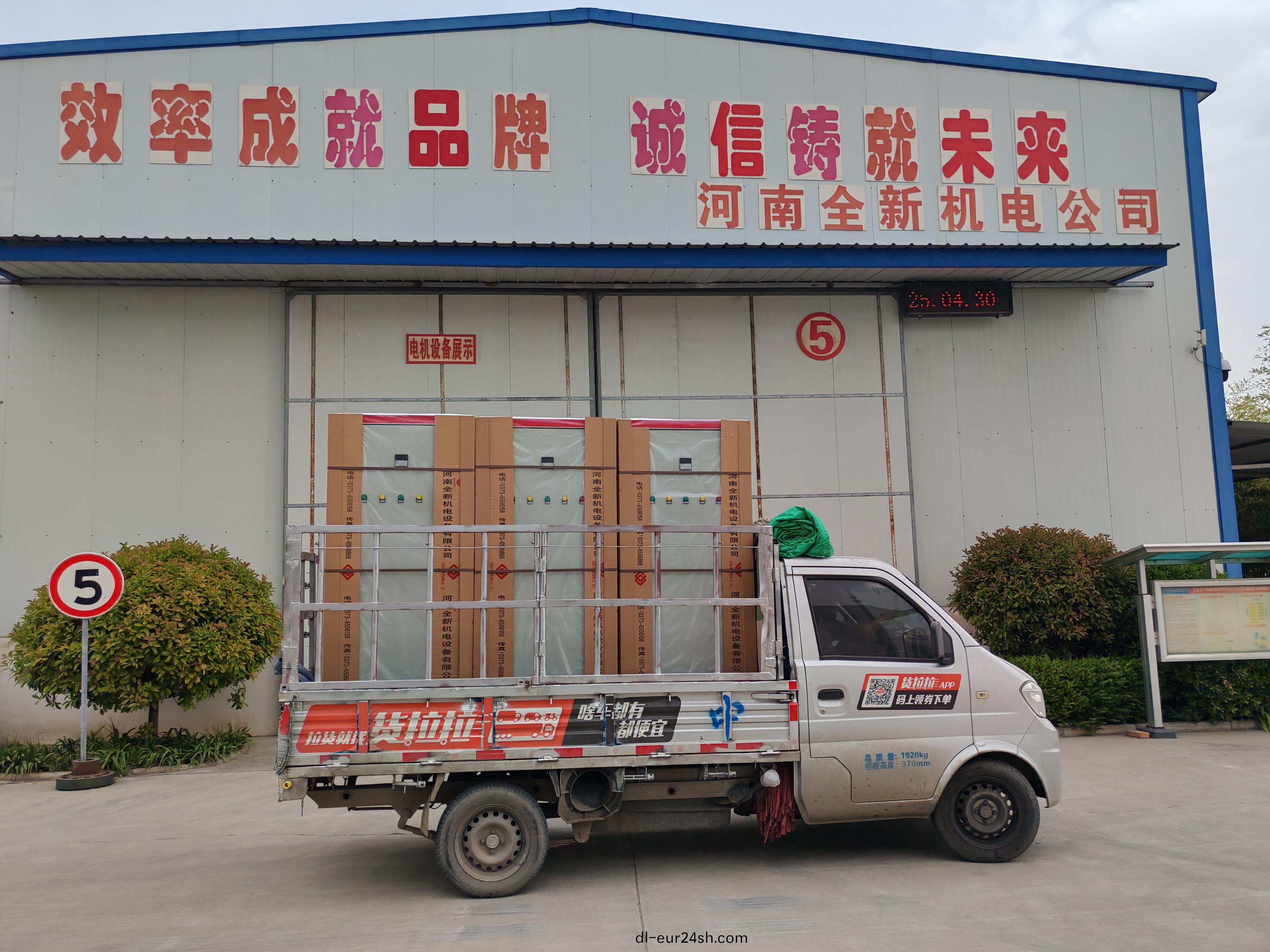 380kw低壓液阻櫃髮貨湖北